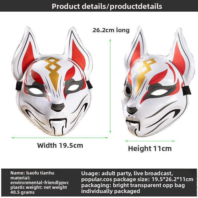 Vos Masker Japanse Cosplay Mas - Respirator Half Face recensie en prijs